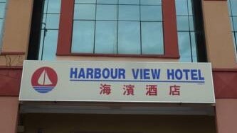 Harbour View Hotel Sekinchan property in Sekincan, Selangor, Malaysia